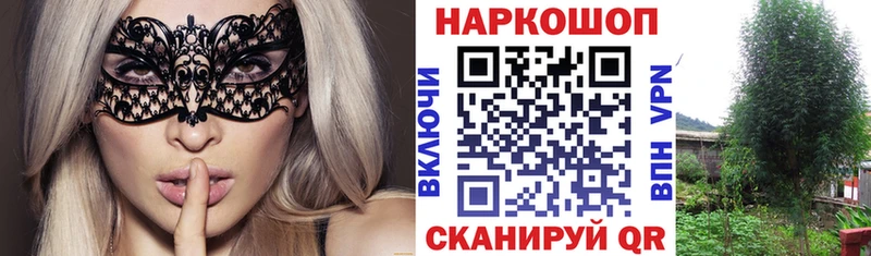 Где найти наркотики Покровск СОЛЬ  Амфетамин  Конопля 