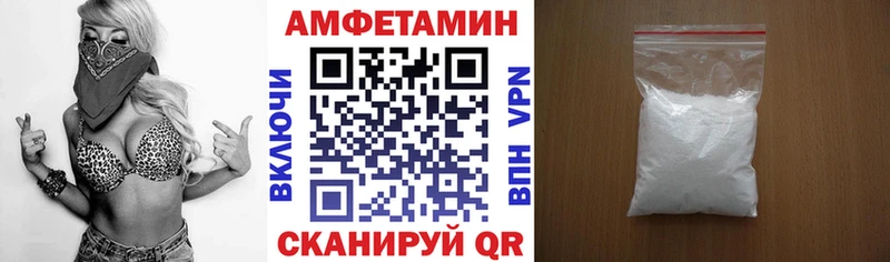 магазин продажи наркотиков  Покровск  АМФЕТАМИН 97% 