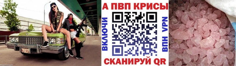Альфа ПВП Соль  как найти   гидра вход  Покровск 