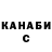 Canna-Cookies марихуана Yevhen Pashko