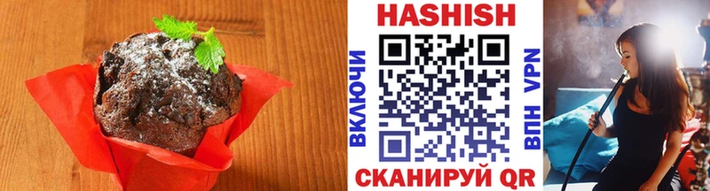 гидра как войти  Покровск  Cannafood марихуана  закладка 