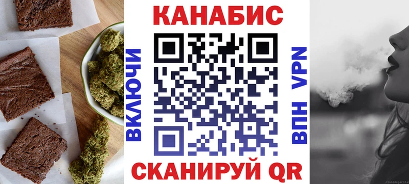 Cannafood конопля Покровск
