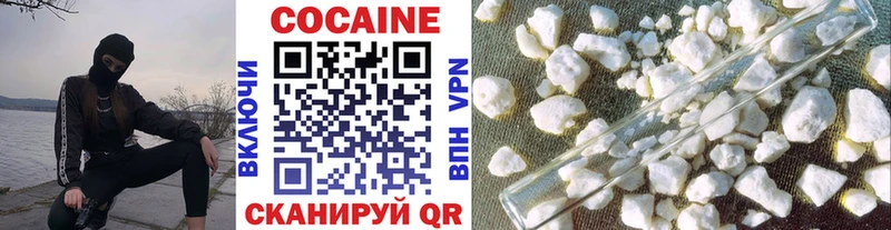 Cocaine Эквадор Покровск