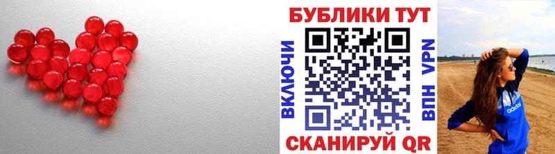Ecstasy VHQ  купить   omg как войти  Покровск 