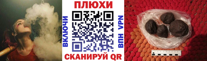 площадка клад  Покровск  ГАШИШ VHQ 