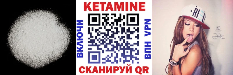 Кетамин ketamine  маркетплейс как зайти  Покровск 