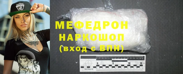 меф VHQ Балахна