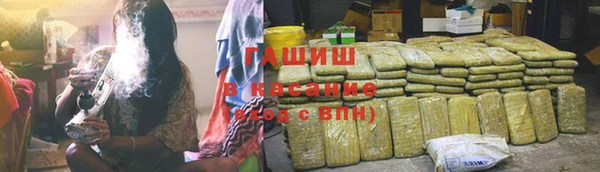 меф VHQ Балахна
