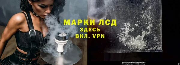 мескалин Балабаново