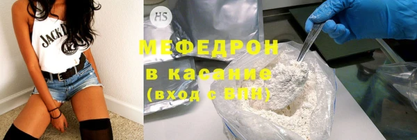 винт Беломорск