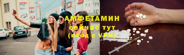 меф VHQ Балахна