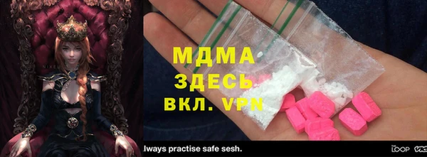 меф VHQ Балахна
