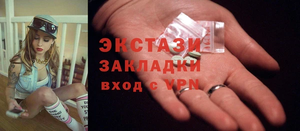 mdpv Баксан