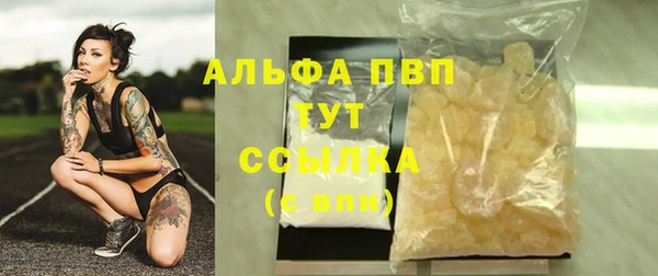 меф VHQ Балахна