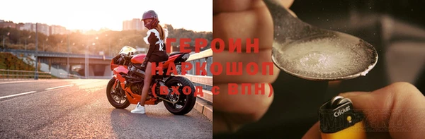мескалин Балабаново