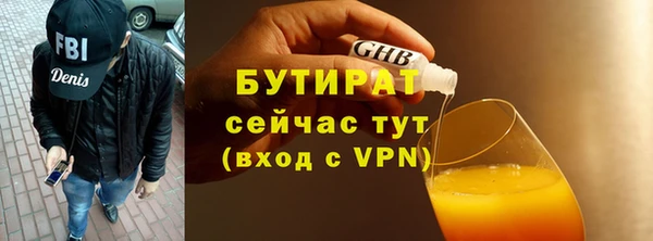 меф VHQ Балахна