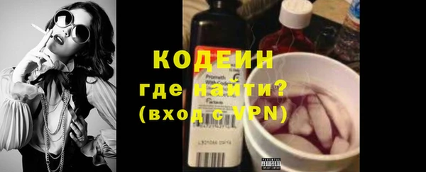 мескалин Балабаново