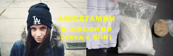 мескалин Балабаново