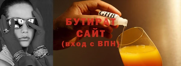 меф VHQ Балахна