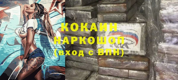 мескалин Балабаново