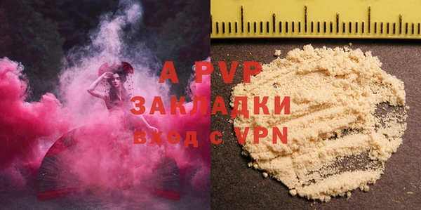 мескалин Балабаново