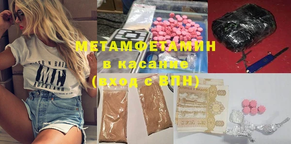 меф VHQ Балахна