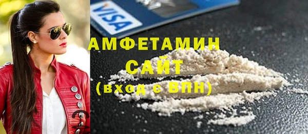 меф VHQ Балахна