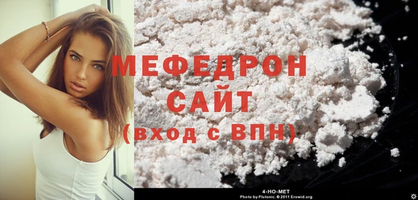 мескалин Балабаново