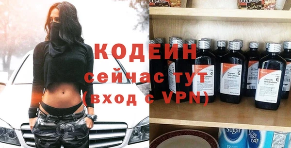 меф VHQ Балахна