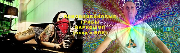 мескалин Балабаново