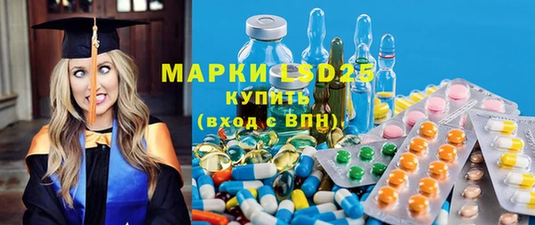 спиды Белоозёрский