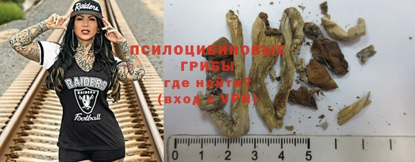 мескалин Балабаново