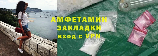кокаин премиум Белокуриха