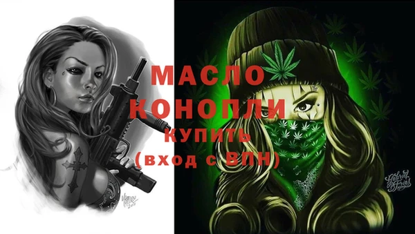 мескалин Балабаново