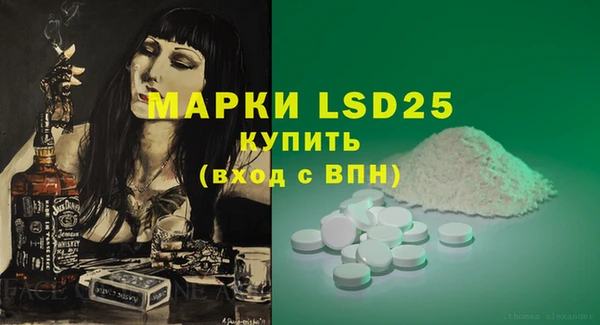 мескалин Балабаново