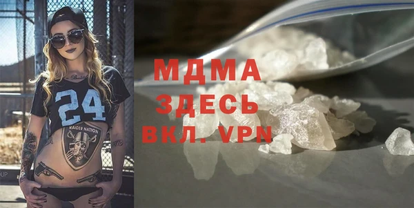 мескалин Балабаново
