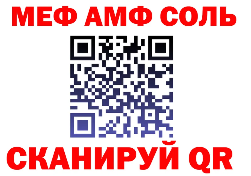 МЕФ мука маркетплейс это гидра Покровск