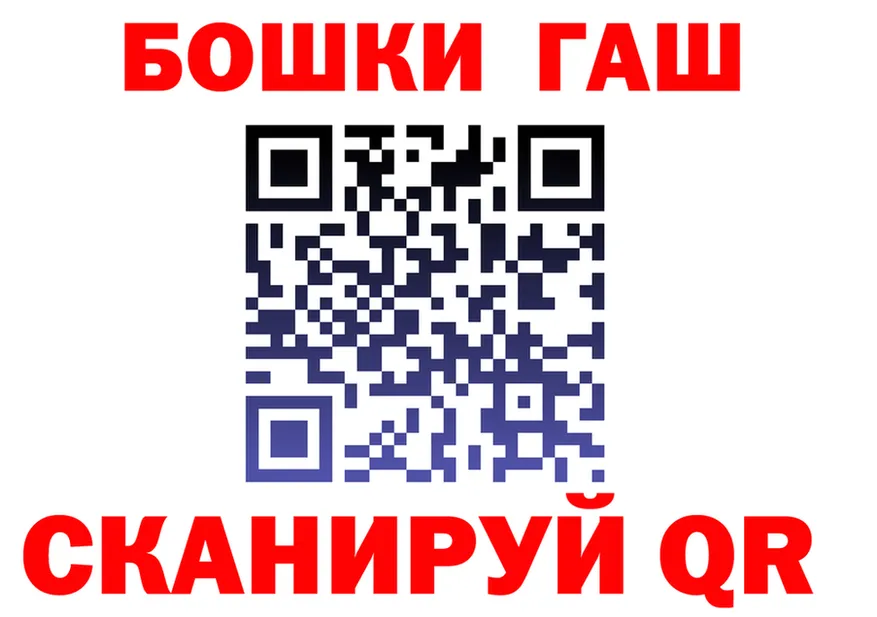 ГАШ Premium сайт это мега Покровск