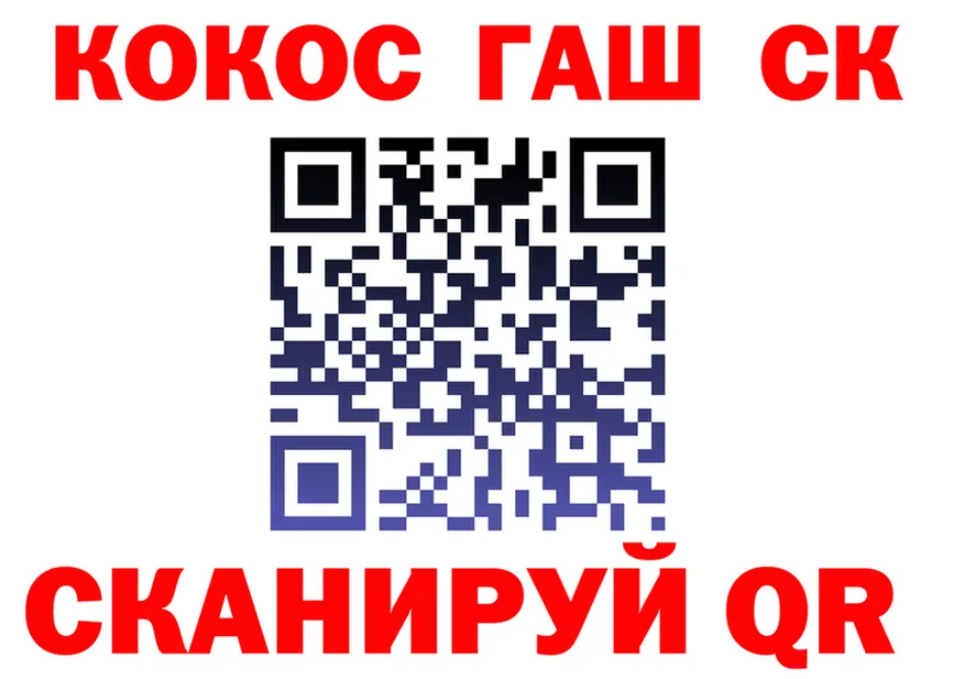 Где найти наркотики?  формула Покровск