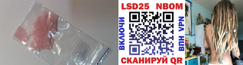 купить цена Покровск Лсд 25 экстази ecstasy
