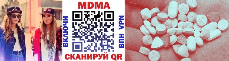 MDMA молли Покровск