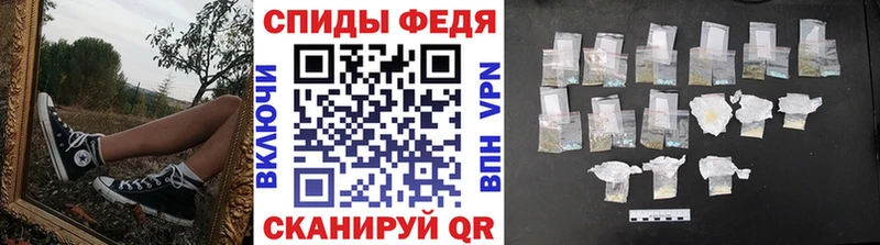 Первитин пудра  купить   Покровск 