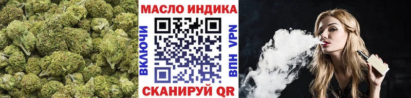Дистиллят ТГК THC oil Покровск