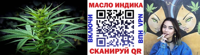 закладка  hydra   ТГК гашишное масло  Покровск 